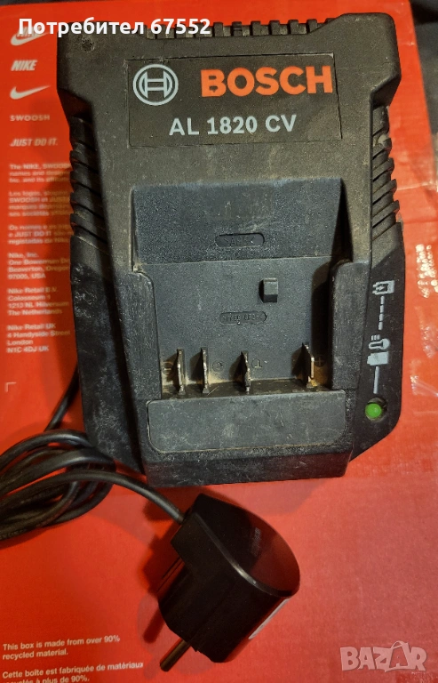 Зарядно Bosch AL1820CV Цената е крайна!, снимка 1