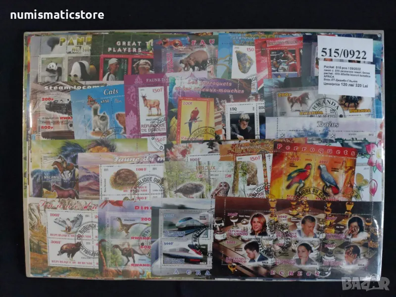 Пакет от 515 блока - Африкански държави, различни, тематични - 2022 година, снимка 1