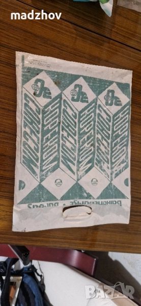 Корекомска торбичка от 1979г, снимка 1