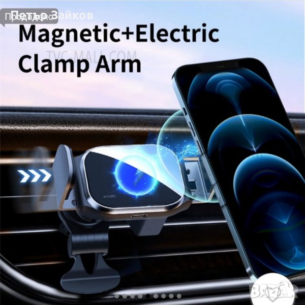 OPEN ONE Магнитна стойка за безжично зарядно устройство за кола с автоматично затягане, снимка 1