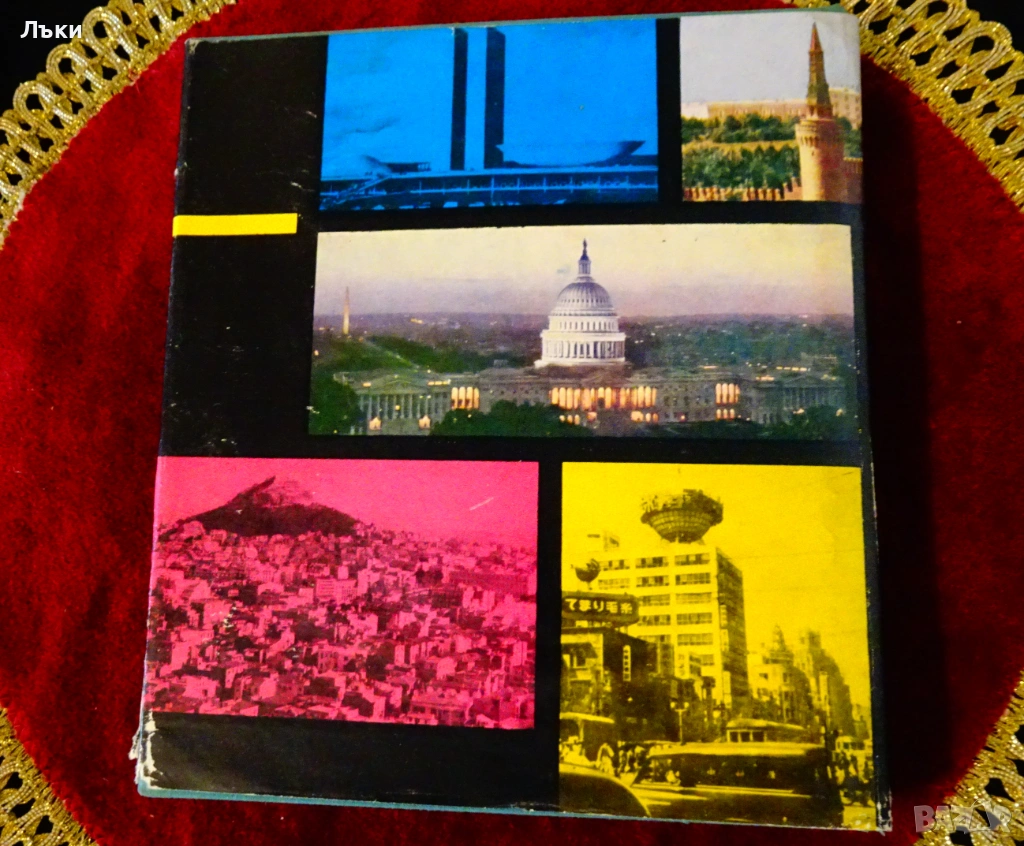 Човекът навлиза в морето,Панайот Бончев. , снимка 1