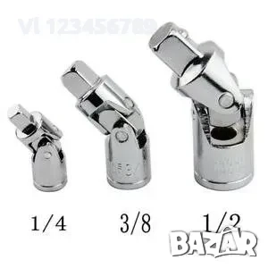 Комплект кардани - bolter universal joint 3 pcs set, снимка 1