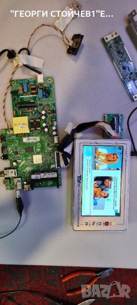 32PHS4503 СЪС СЧУПЕНА МАТРИЦА, снимка 1