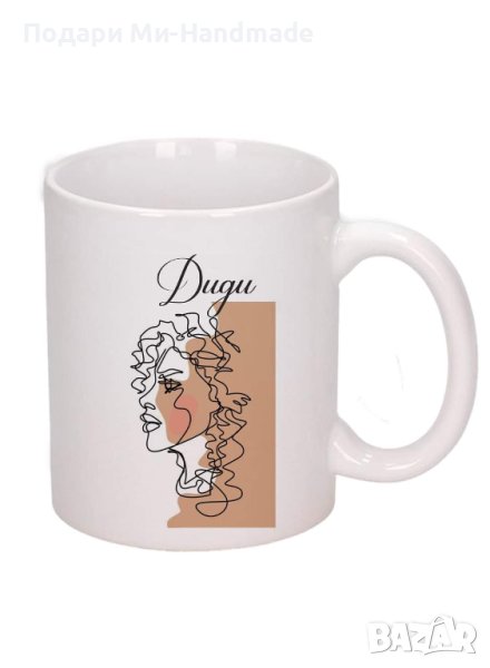 Персонализирана чаша с име , снимка 1