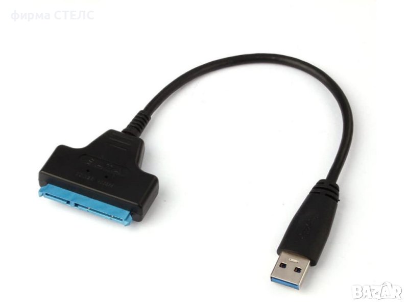 Адаптер от USB към хард диск STELS, Кабел, HDD, SSD, SATA, 2.5 инча , снимка 1