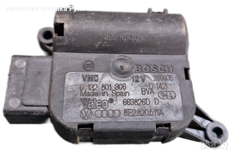 Audi A4, B6 2000.11 - 2004.11 Електродвигател за управление на клапата на парното, 0132801301, снимка 1