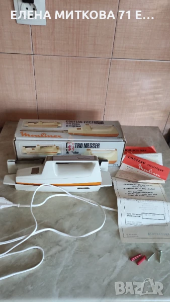 Moulinex Франция чисто нов електрически нож от старото производство 1974 г, снимка 1