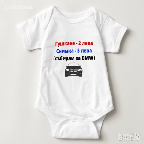 Бебешко боди забавен надпис , снимка 1