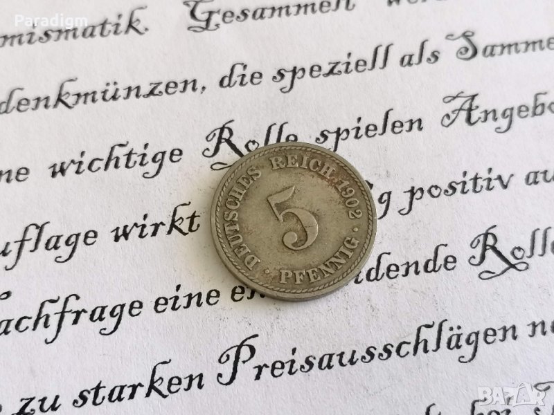 Райх монета - Германия - 5 пфенига | 1902г.; серия A, снимка 1