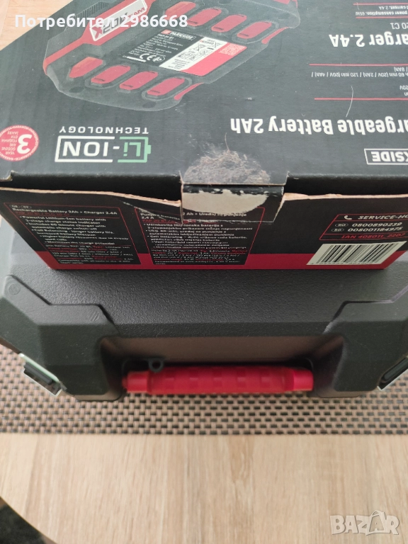 Винтоверт комплект Парксайд, снимка 1