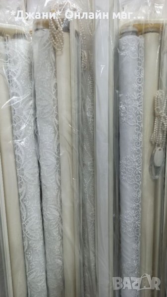 Щори с Двоен механизъм налични модели 💥✨💥💎, снимка 1