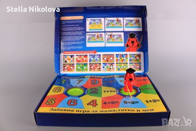 Образователна игра-Вълшебен учител на български език, снимка 1