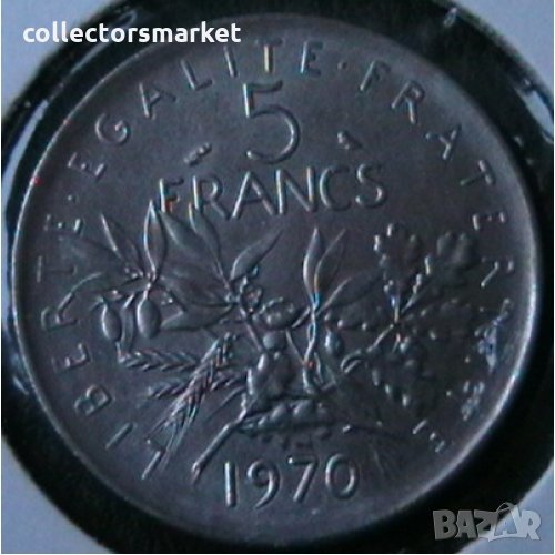 5 франка 1970, Франция, снимка 1