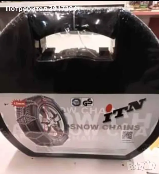 Вериги за сняг ITN , снимка 1