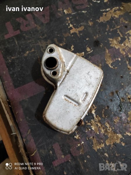 Ауспух пръскачка, снимка 1