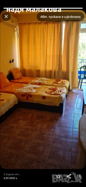 Квартири-Хотелски стаи и апартаменти в Кристал 1 и Грамада , снимка 1