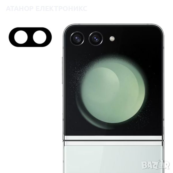протектор за камера за Samsung Galaxy Z Flip5 (черен), снимка 1