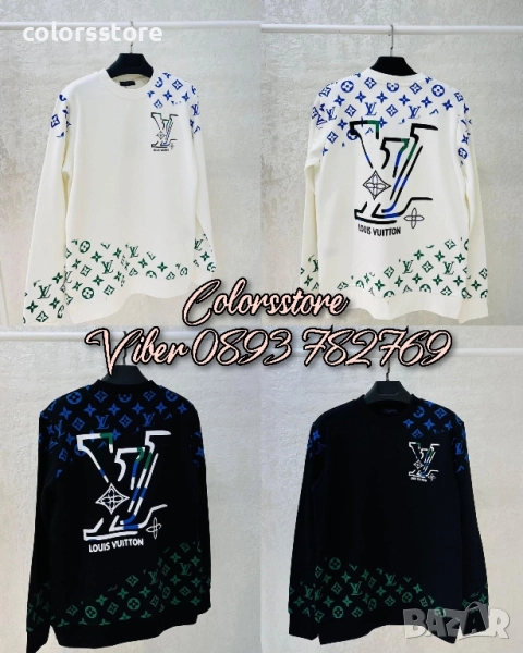 Мъжка блуза Louis Vuitton/IM51y, снимка 1