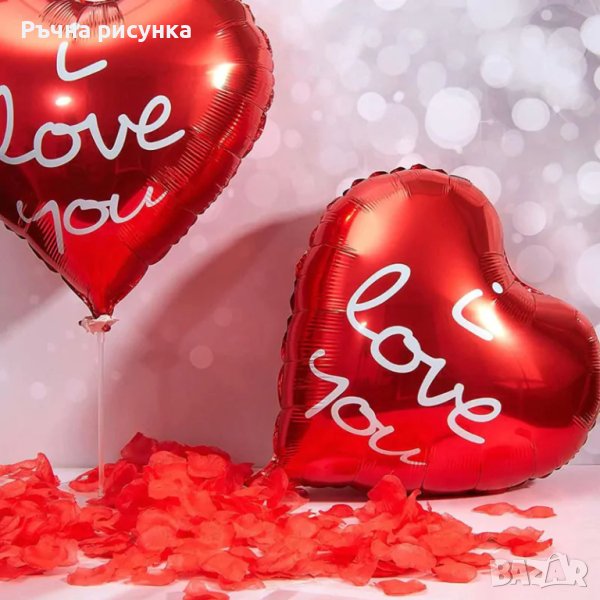Балон сърце "I love you" /фолио/, снимка 1