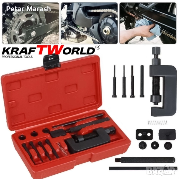 Комплект за разглобяване и занитване на вериги KraftWorld – универсален, #35–#630, снимка 1