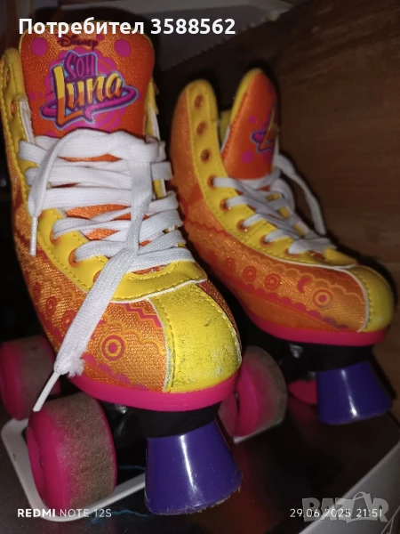 Ролкови кънки Soy Luna, снимка 1