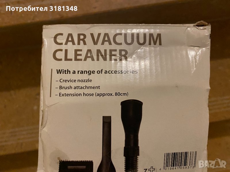 прахосмукачка за автомобил, снимка 1