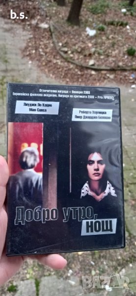 Добро утро, нощ DVD , снимка 1