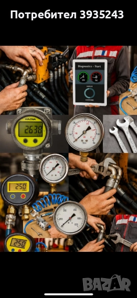 Ремонт, изпитване на всякакъв вид хидравлични елементи и системи, снимка 1