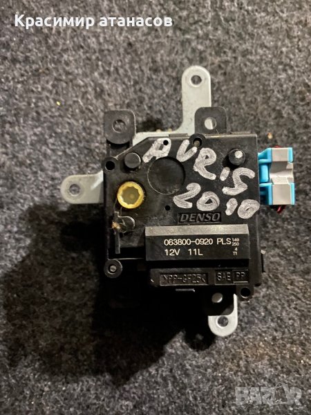 Моторче клапа парно за Тойота Аурис.063800-0920, снимка 1