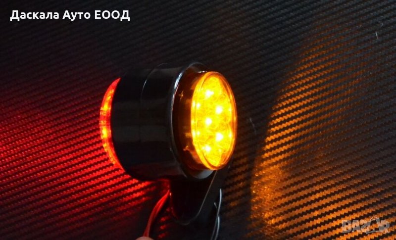 1 бр. ЛЕД LED рогчета габарити 12-24V за ремарке камион бус , HN195 , снимка 1