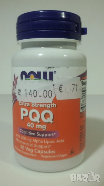 Extra Strength PPQ 40 mg, Now, снимка 1