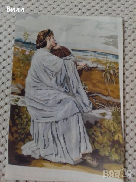 Ифигения и Щастливото завръщане, снимка 1