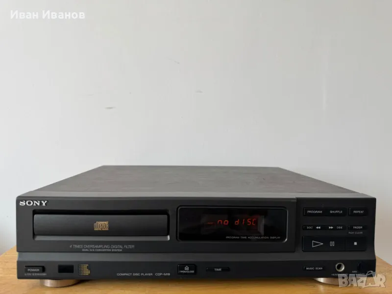 Компакт диск плейър Sony CDP-M19 от 1990-1992, снимка 1