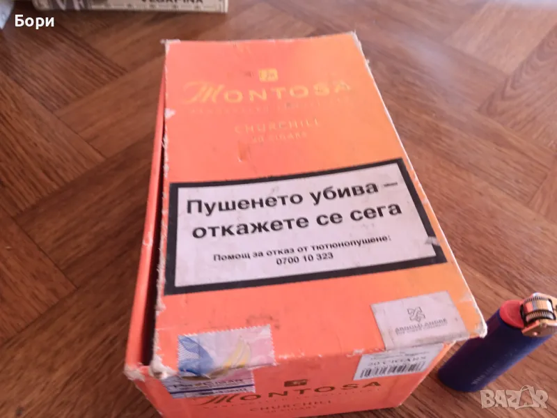 Кутия от пури/7, снимка 1