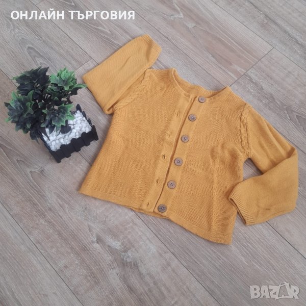 Жилетка"Nutmeg", снимка 1