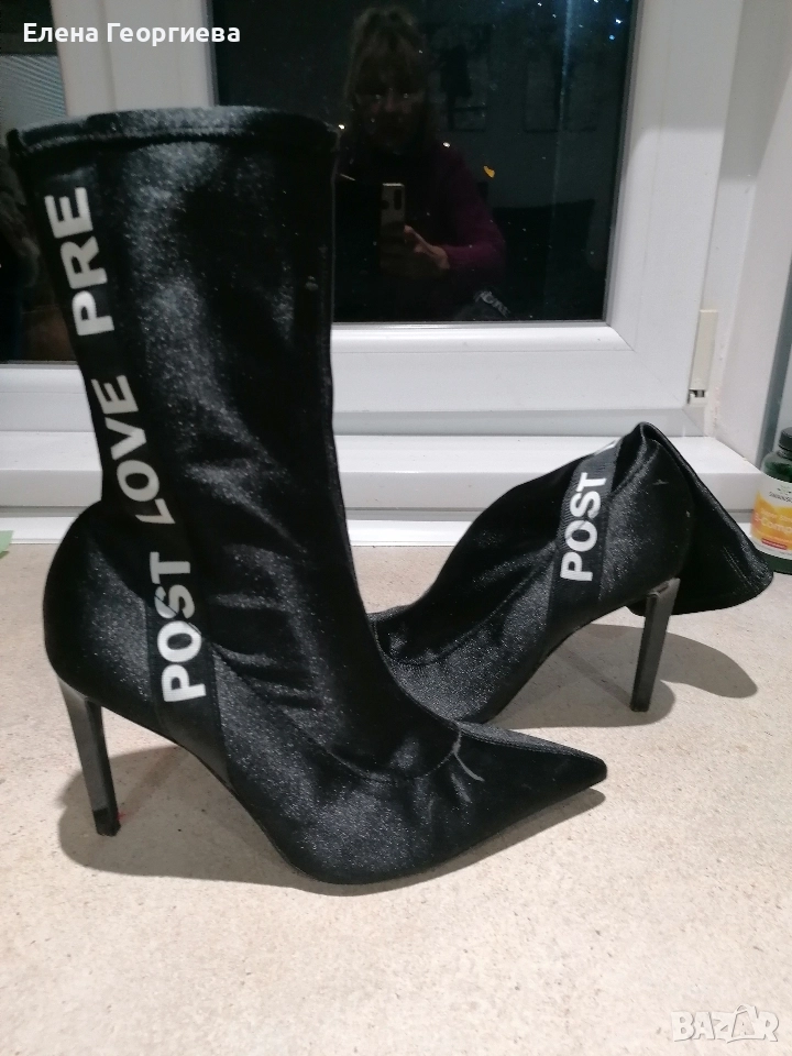 боти , снимка 1
