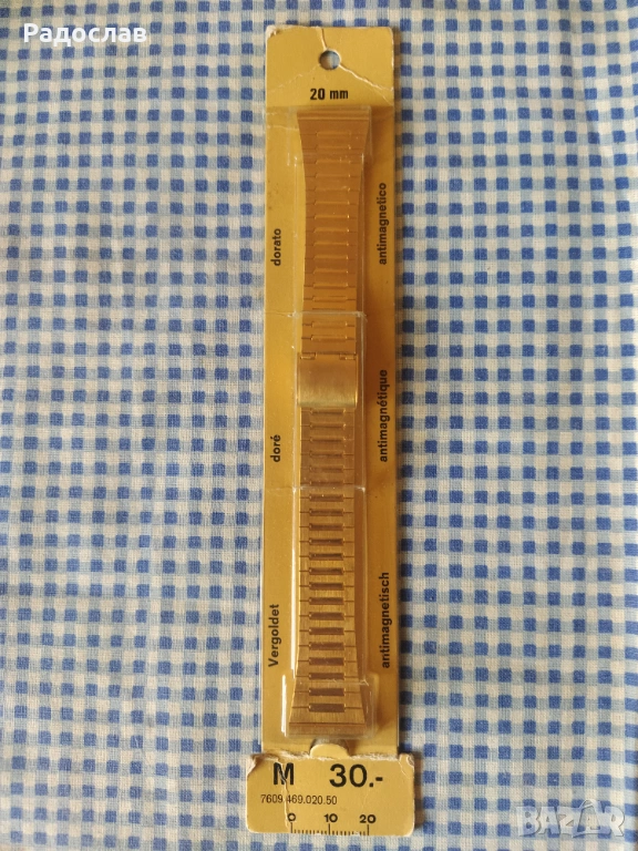 стара позлатена верижка за часовник , снимка 1