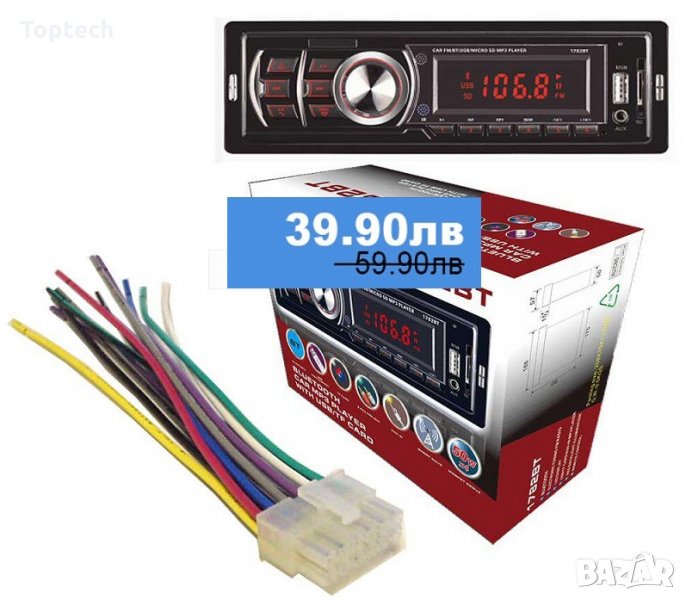 Автомобилен плеър 1782BT, Bluetooth, USB, SD, AUX, FM радио, 4x15W, снимка 1