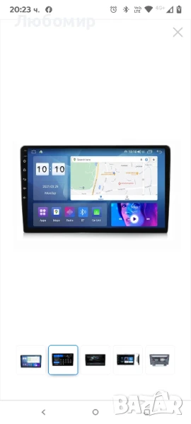 Универсална автомобилна мултимедия/навигация 10 инча Android 14 2GB + 32GB, снимка 1