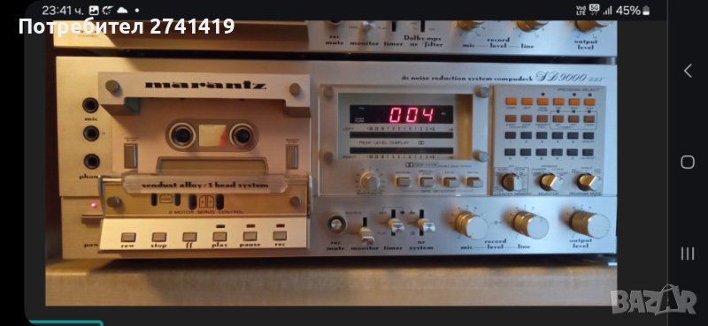 Marantz-9020 dbx, снимка 1