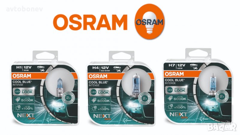 Автомобилни крушки Osram COOL BLUE INTENSE NEXT GEN +100% H1,H4,H7,H8,H11,H15..., снимка 1