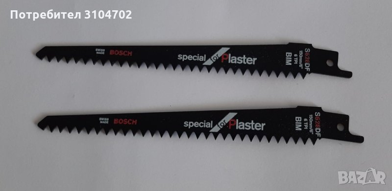 BOSCH Нож за саблен трион за гипскартон S628DF, Special for plaster, Long life -2бр., (2608656274), снимка 1