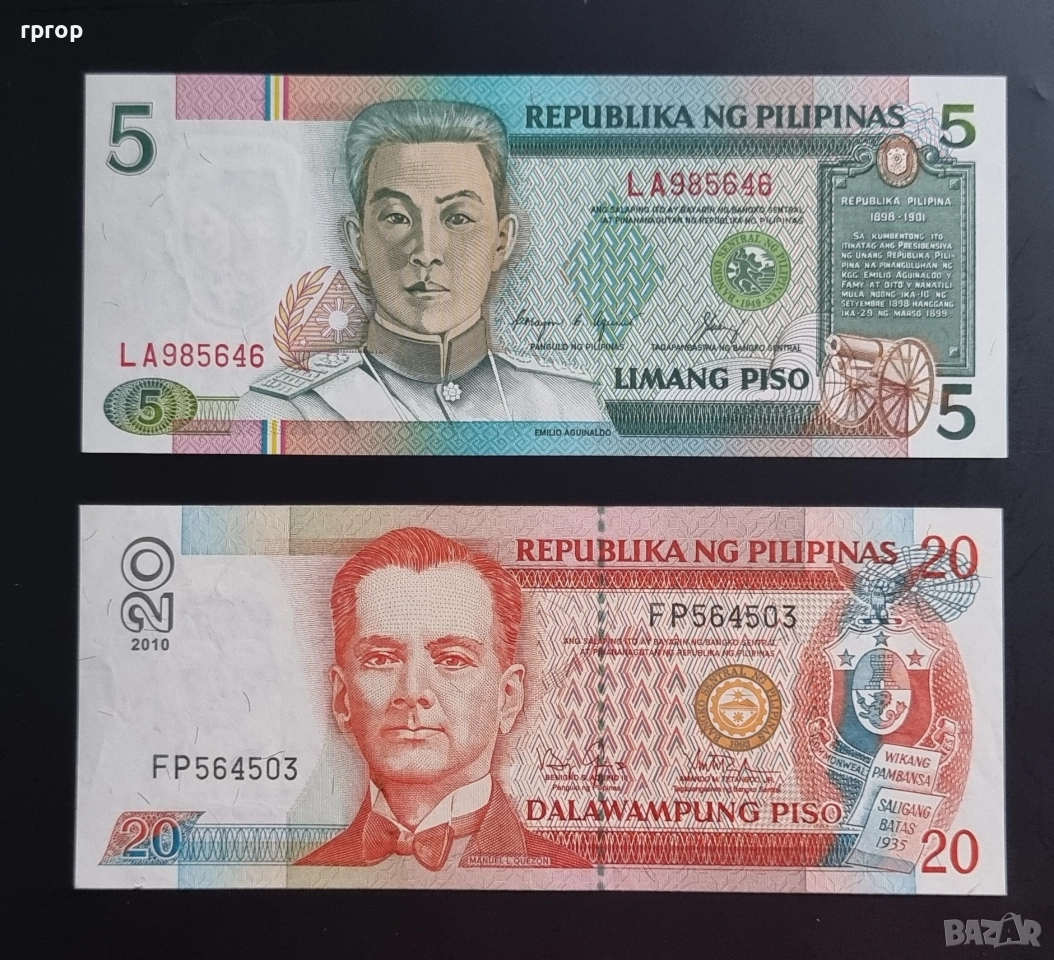 Филипини. 5, 20  песо. 1985 ÷ 2010 година. Нови банкноти. За двете., снимка 1