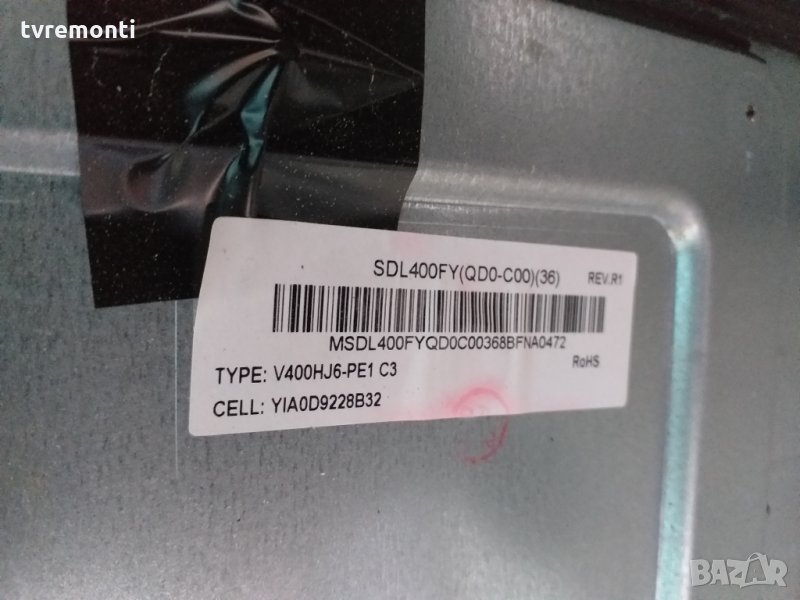 лед диоди от панел V400HJ6-PE1 C3, снимка 1
