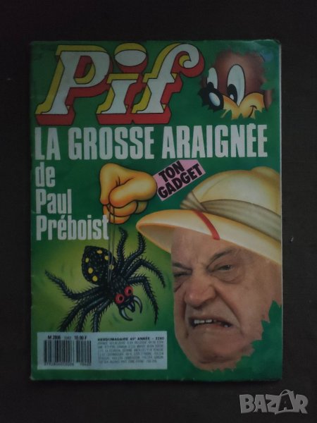 Продавам списание "Pif 1042, снимка 1