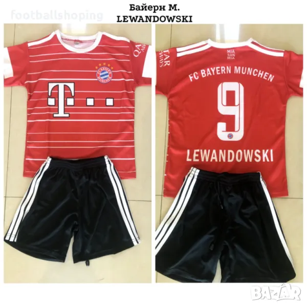 Детски къси екипи Байерн М Левандовски и Ливърпул Салах, снимка 1