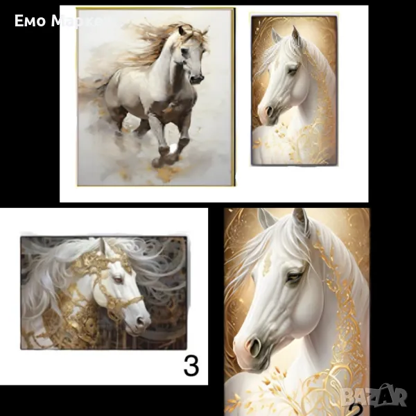 Картина с кон, различни модели, снимка 1