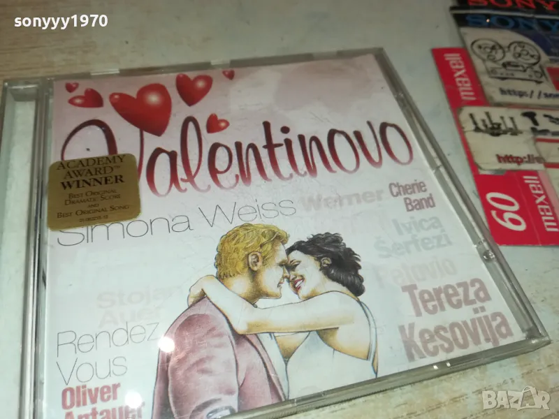 VALENTINOVO-ZA ZALJUBLJENE CD 1804251820, снимка 1