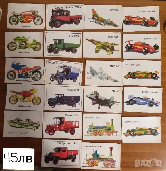 Календарчета. Серии, снимка 1