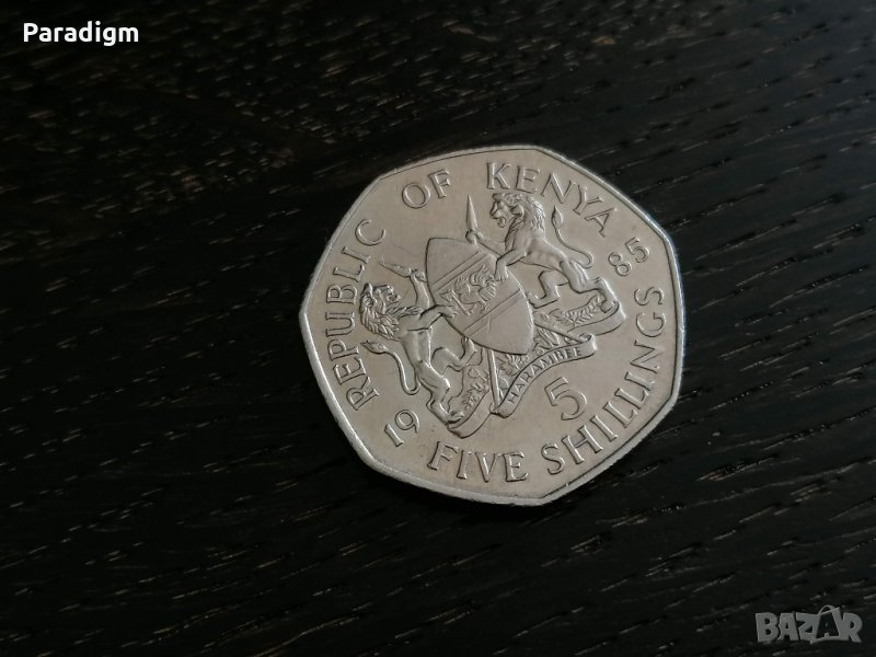 Монета - Кения - 5 шилинга | 1985г., снимка 1